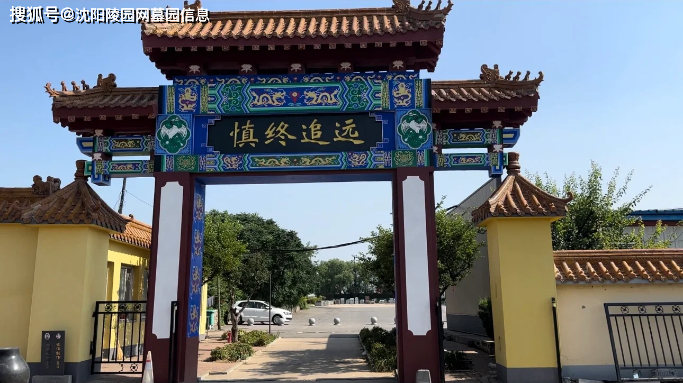 沈阳天台山墓园:(024-88417575)静谧之所,人生归途