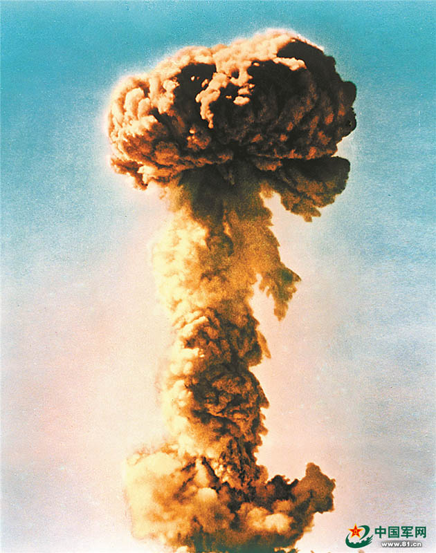 原子弹画 画画图片