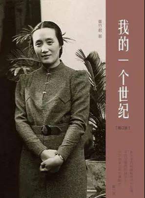 董竹君,表示我党想在上海开办一所专门接待高级官员和外宾的饭店时