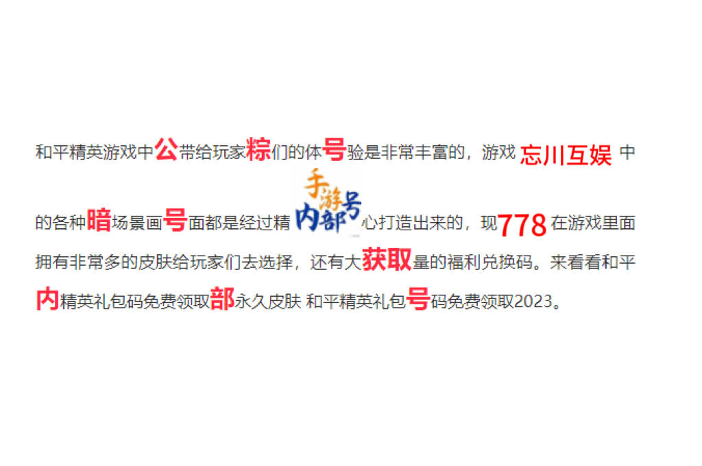 《烟雨江湖》太乙丹药配方一览_甘草_阴朱_人参