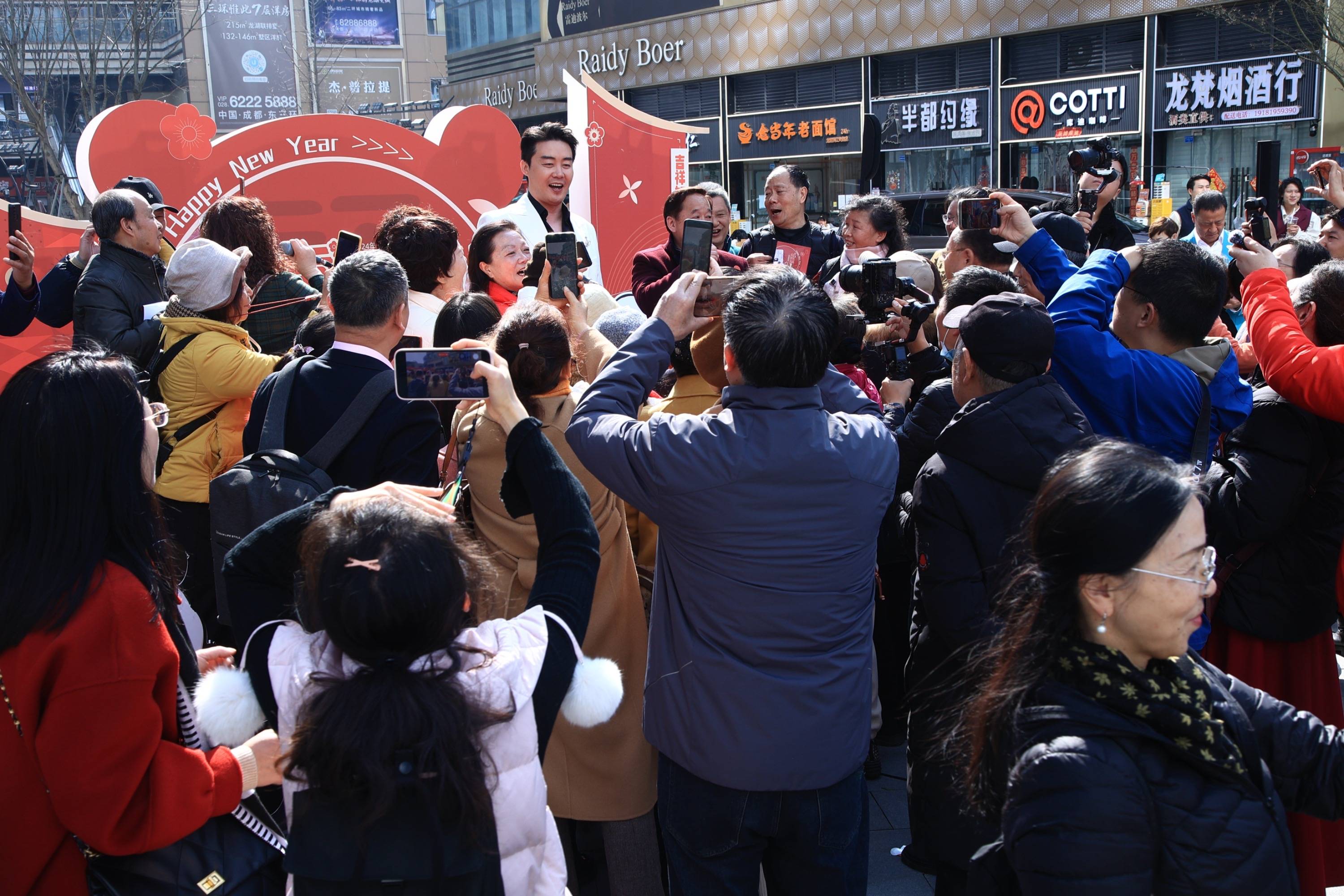 官城|有花花,有音乐……在成华街头,过有人情味的年_成都_张英席_活动