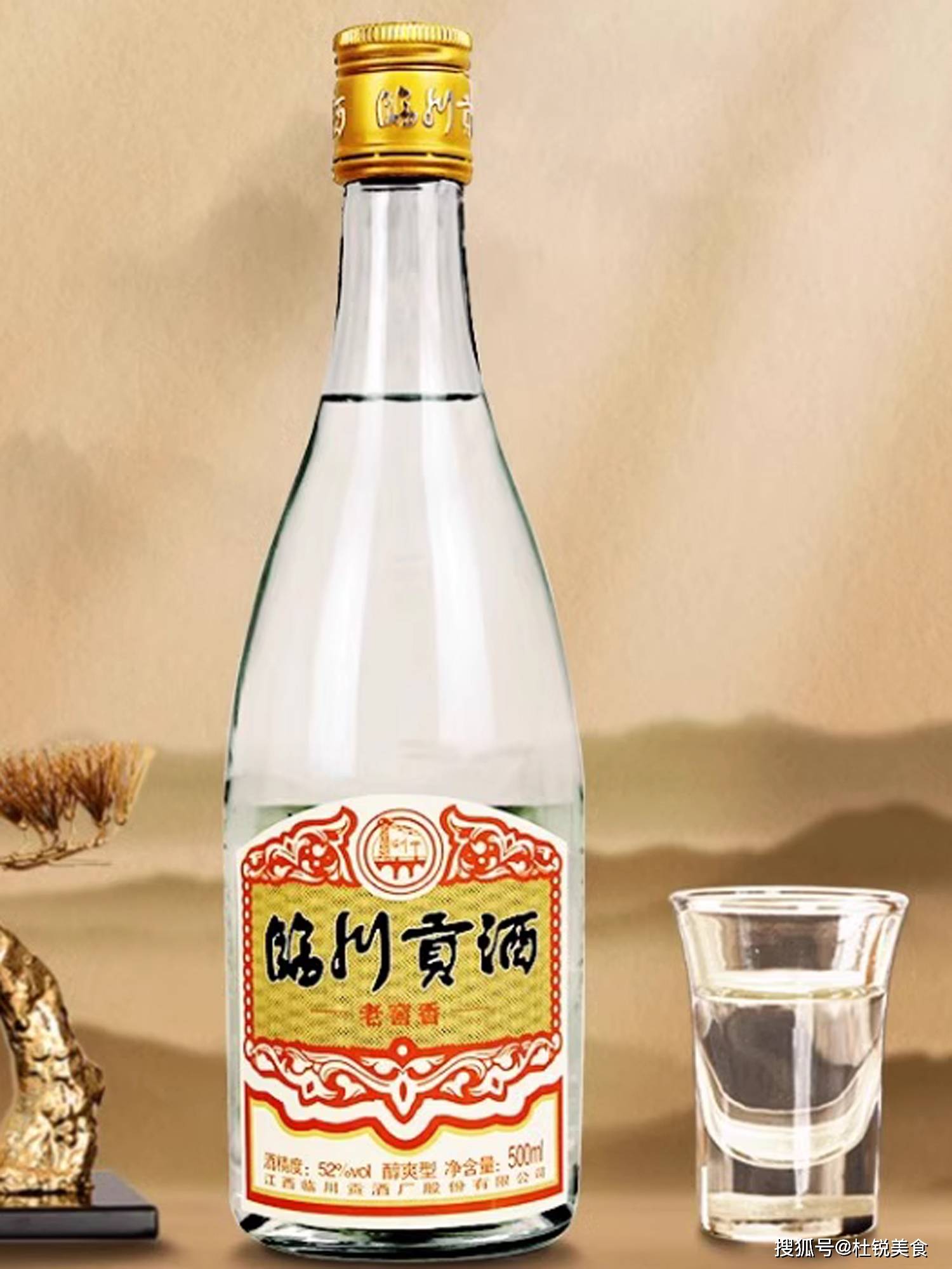 西江贡酒图片