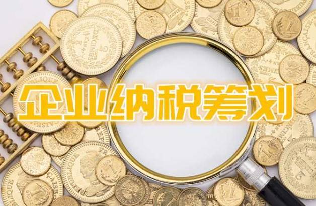 乐千业:河南财税代理服务公司有哪些?