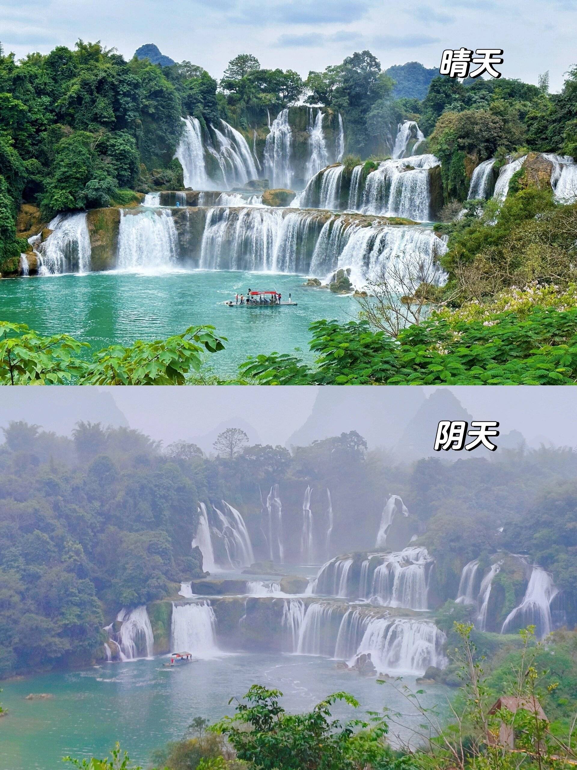 我们的第一站是崇左的著名景点——德天瀑布.