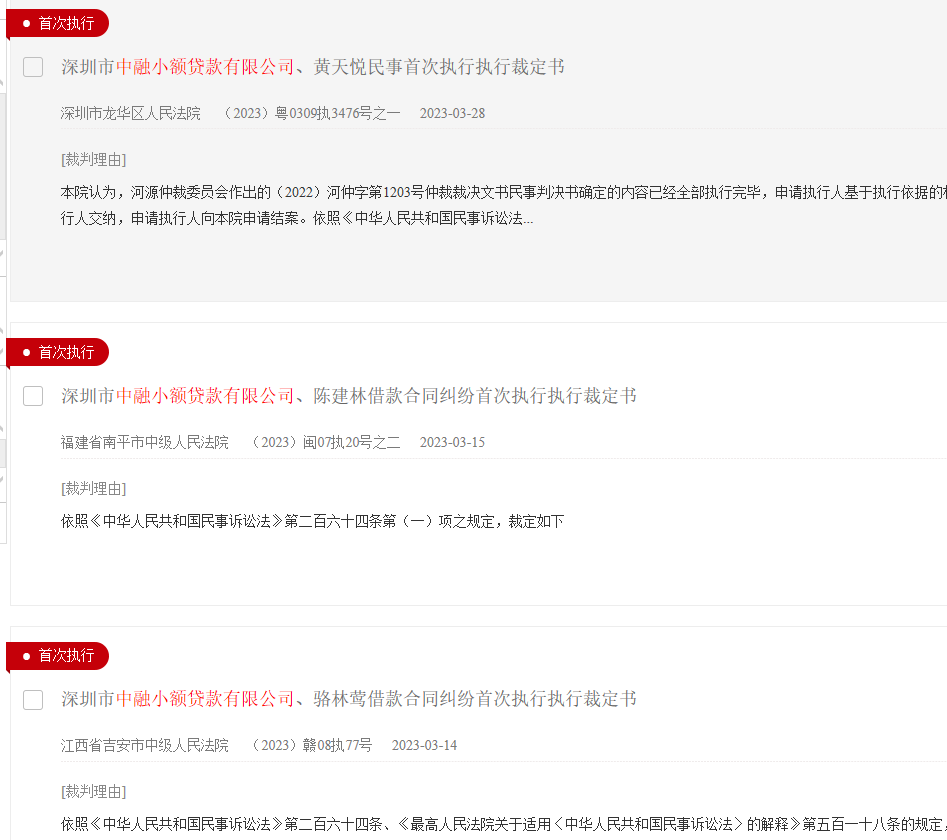 2021年10月,抖音因为发布某金融视频广告,宣扬过度消费等不正确导向