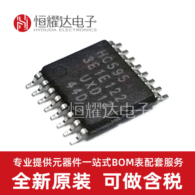 74hc595pw逻辑芯片中文资料规格参数pdf数据手册引脚图产品参数产品