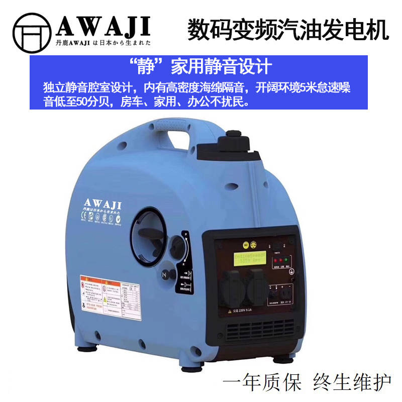 新能源车充电用3千瓦变频汽油发电机厂家,新能源车续航新新选择