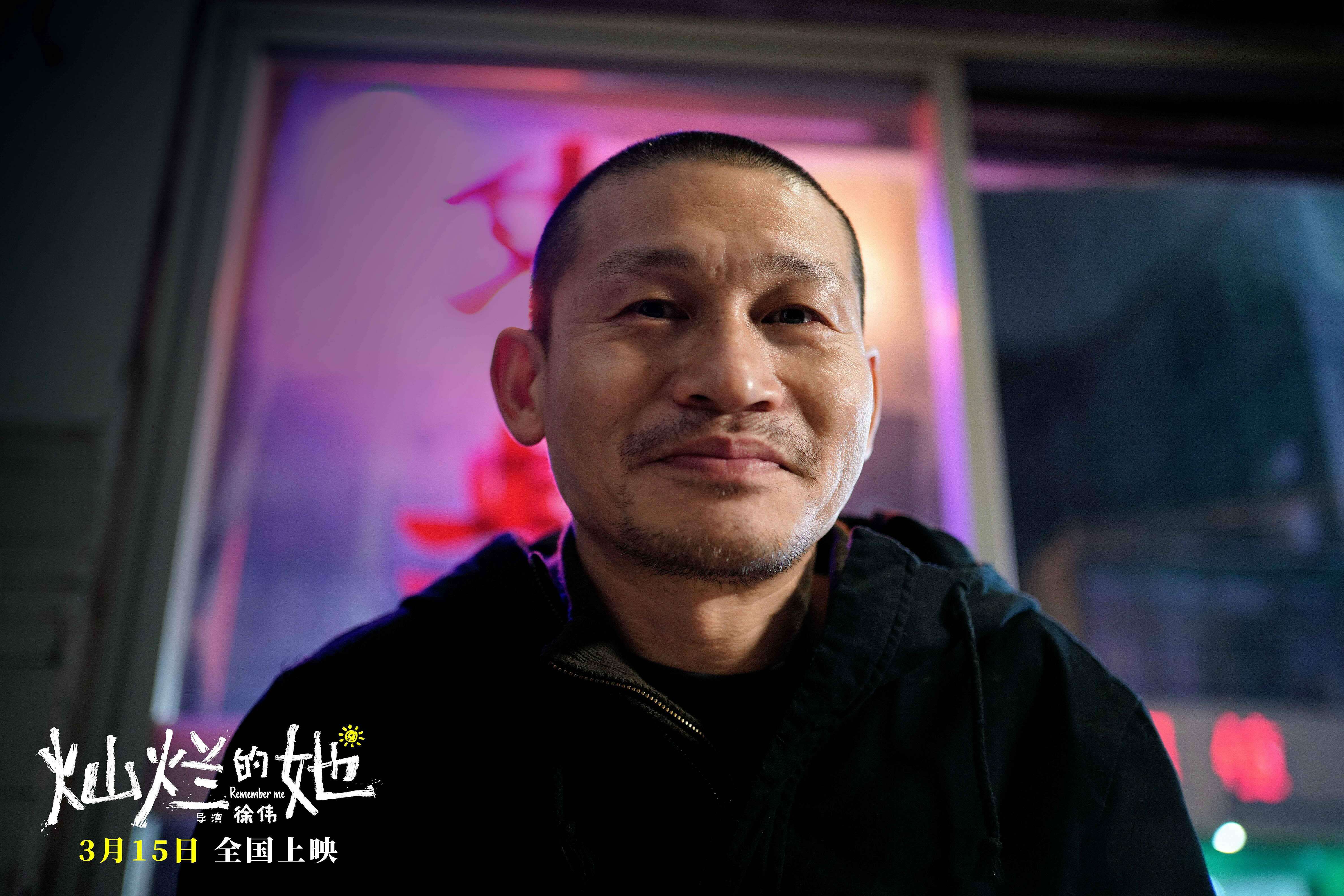 电影《灿烂的她》由徐亚辉监制,徐伟执导,张莉编剧,惠英红,刘浩存领衔