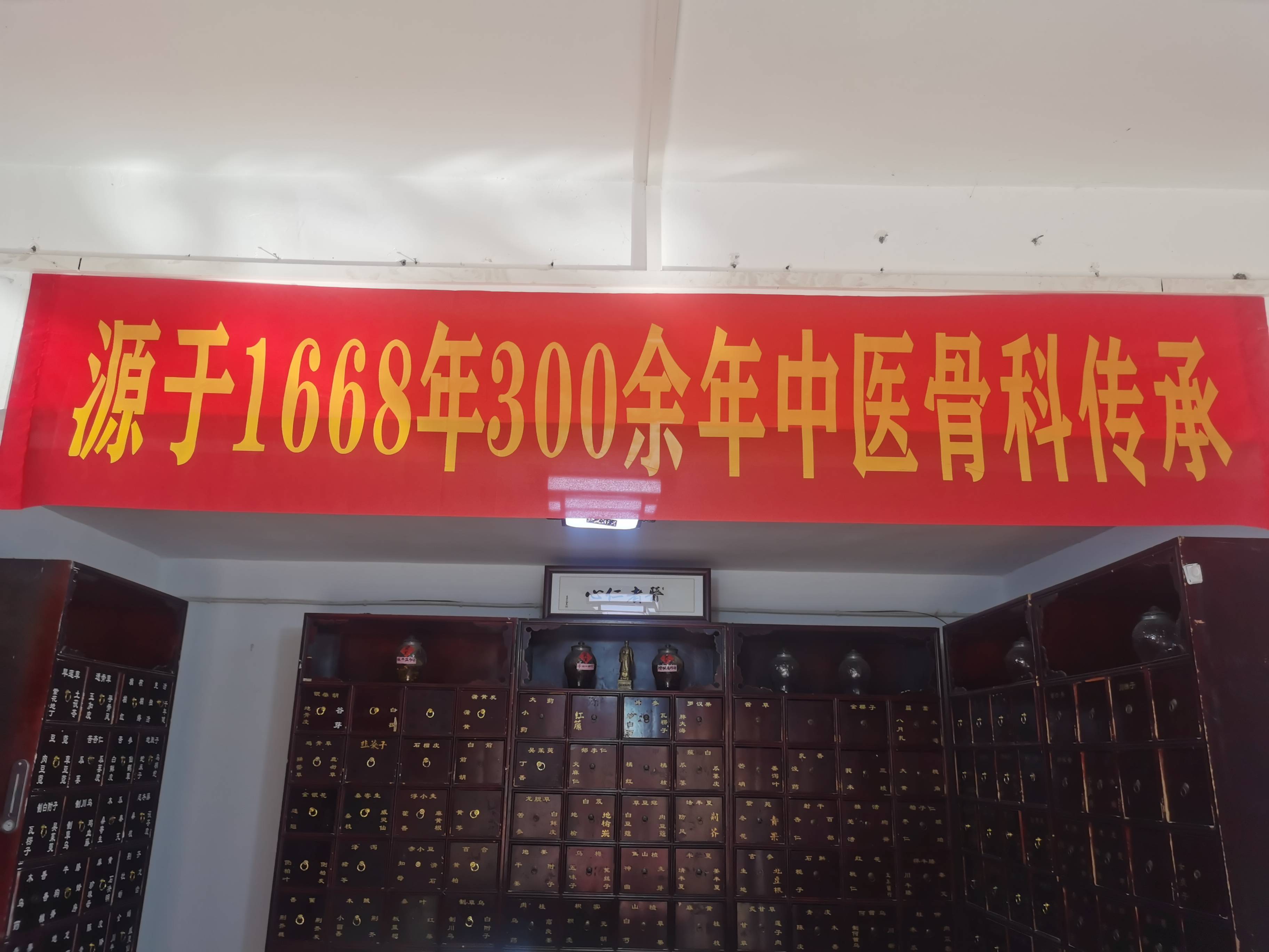 "新春惠骨——医圣故里传统中医骨科惠民季"系列之十二_康复_生活