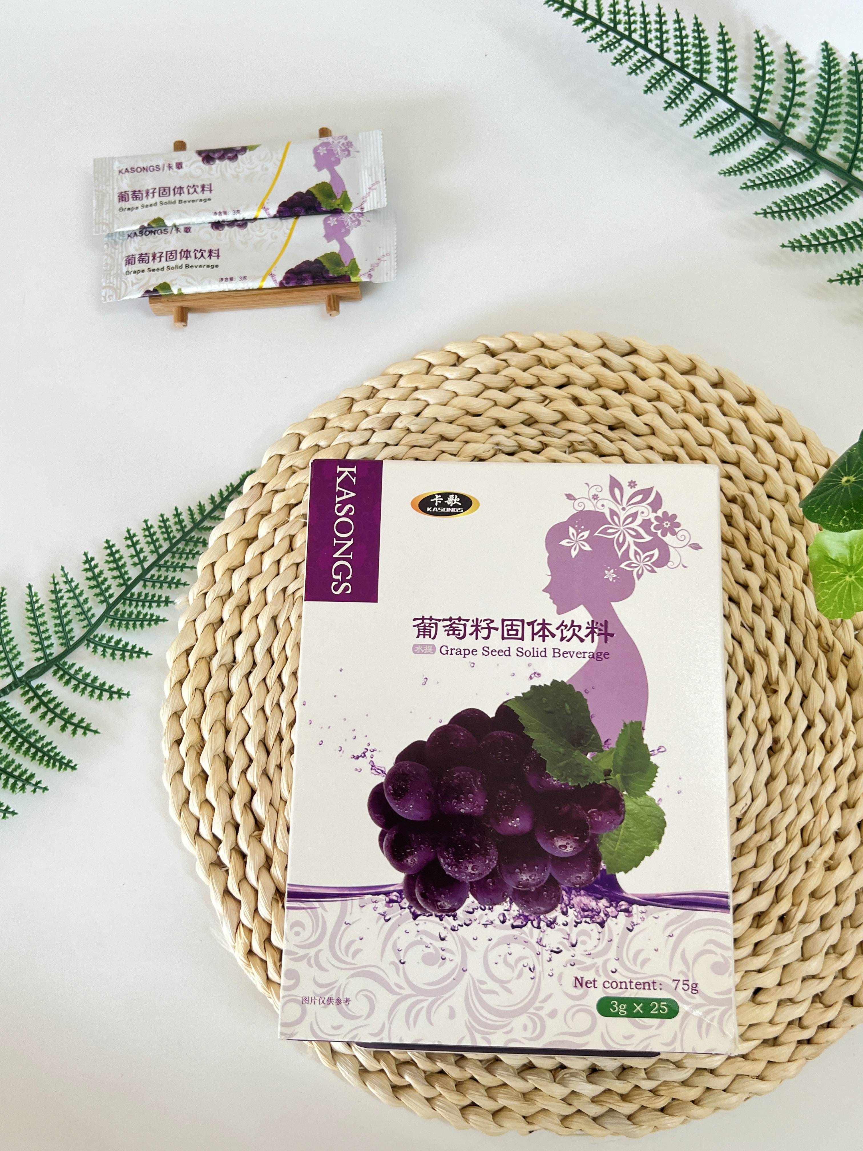 去黄淡斑,抗氧化,收毛孔,保湿,美白葡萄籽合集_含量_成分_肌肤