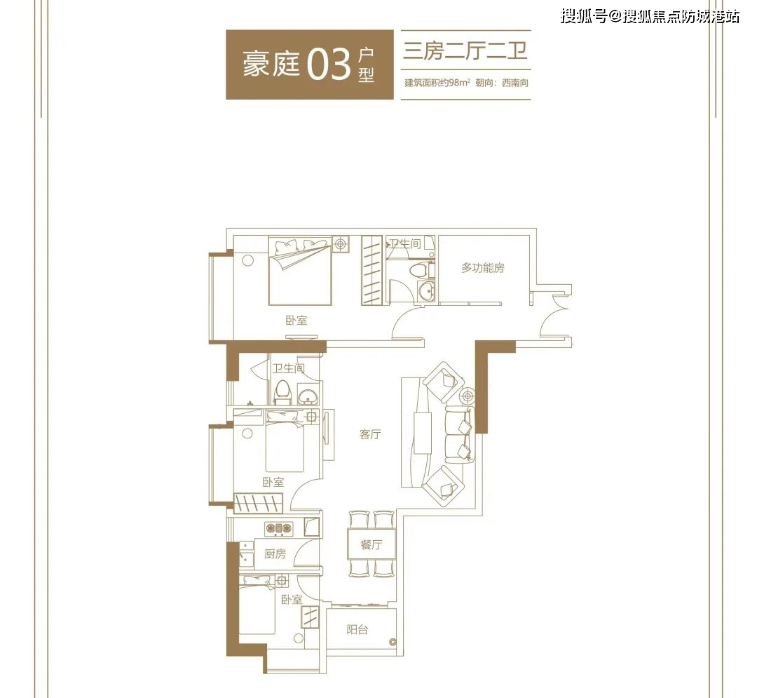 淘金半山豪庭售楼处电话|广州淘金半山豪庭售楼中心|价格_地址_户型