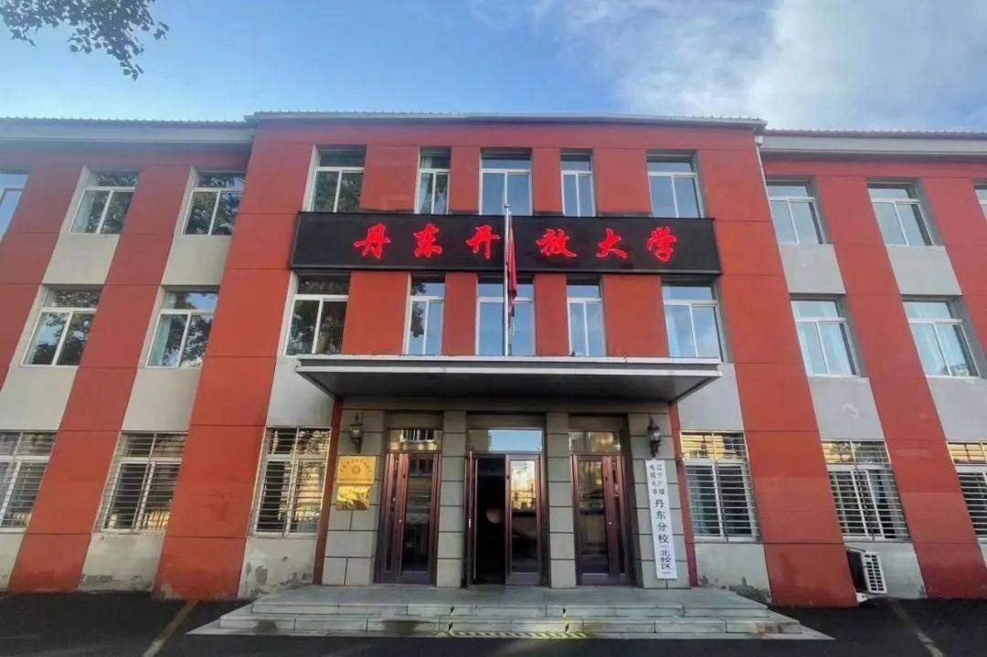 "脑宇宙"调研团赴辽宁省丹东市丹东老年开放大学进行调研_团队_产品