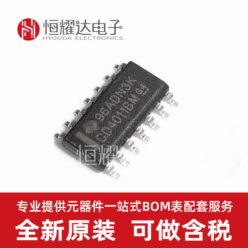 hef4011bt/cd4011bm逻辑芯片中文资料规格参数产品文档pdf数据手册