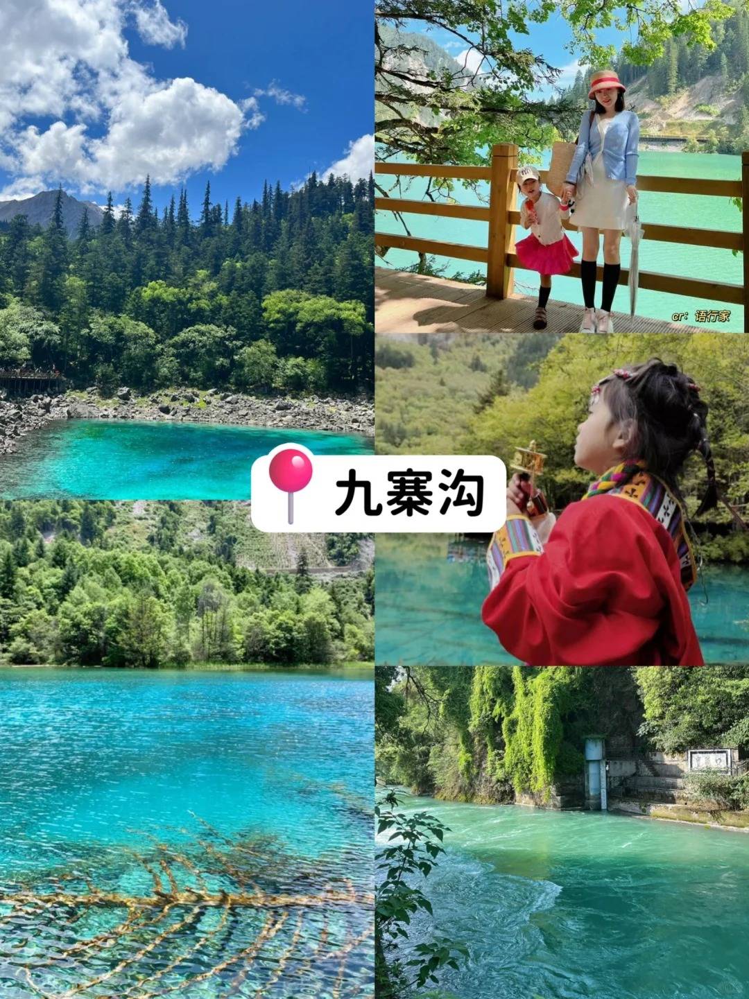 九寨沟旅行团强制购物(九寨沟跟团会不会强制消费)