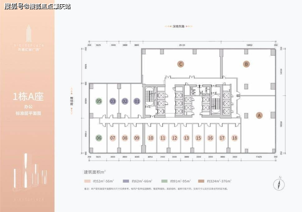 兆鑫匯金廣場(深圳)兆鑫匯金廣場_房價/戶型圖/樣板間/規劃圖/交房