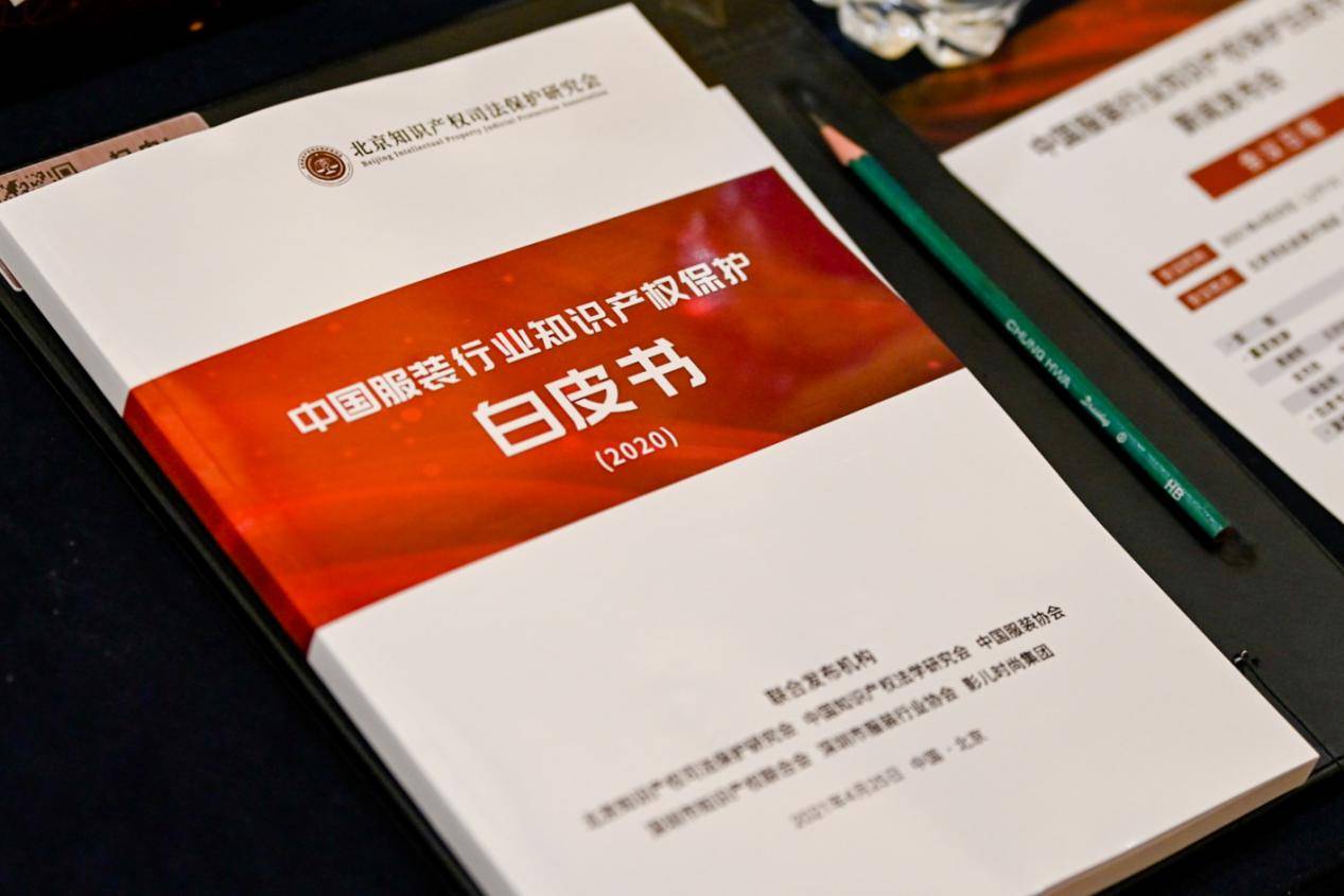 白皮书制作推广技巧大揭秘8个有用的策略-华媒舍