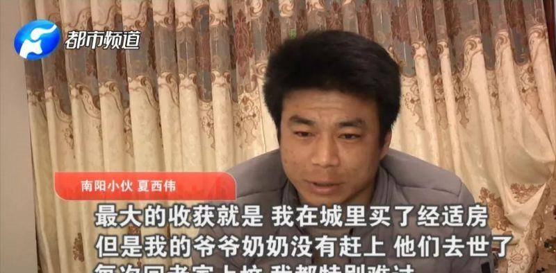 1991年,年仅5岁的夏西伟被生父家暴致残,如今靠贴膜买下一套房_父亲