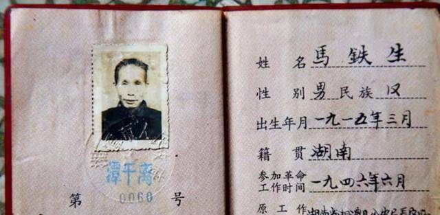 53年老干部投保200万,死后家人索赔20年无果,保险公