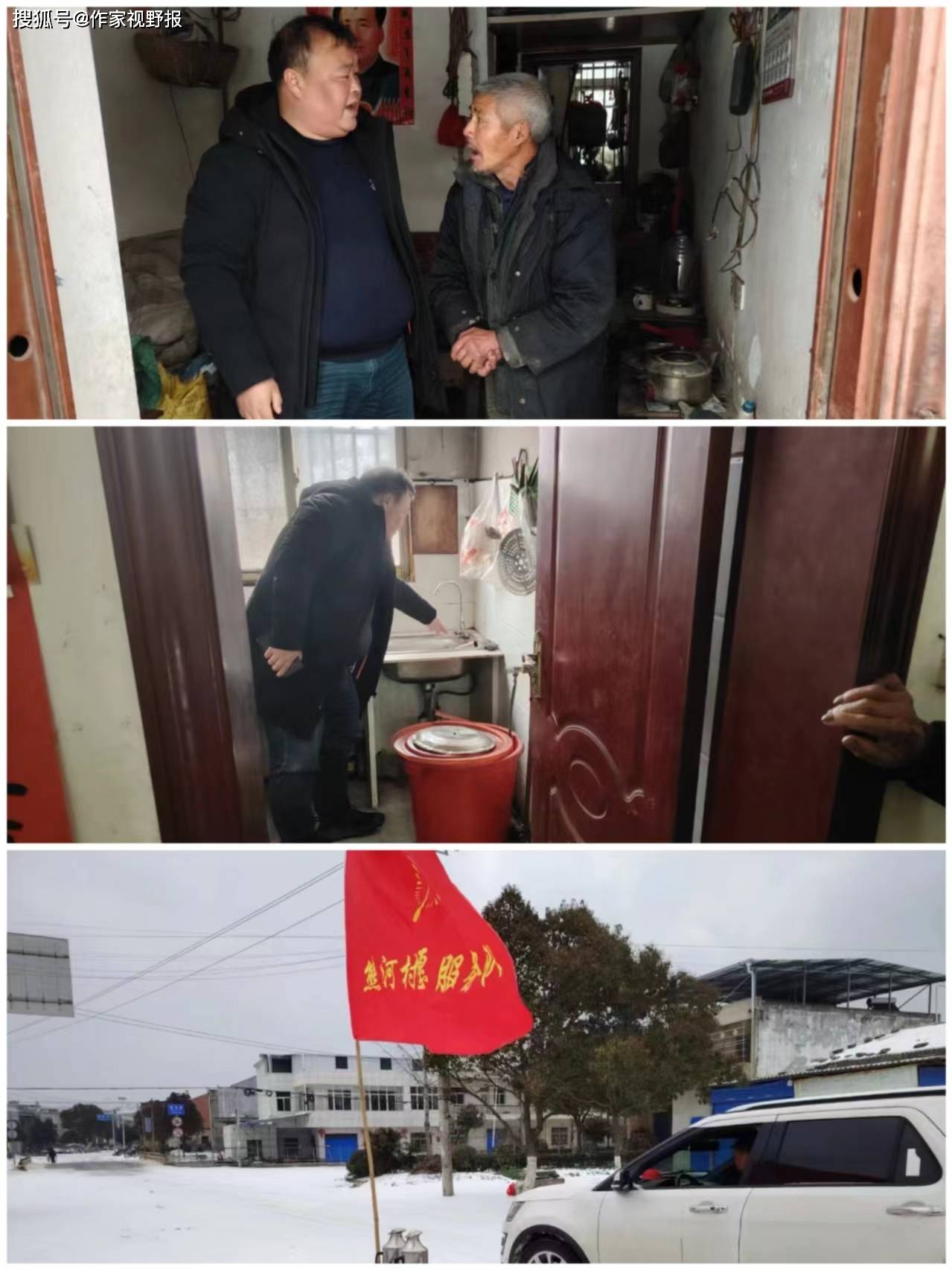 湖北红安县华家河镇干群热血温暖冰雪天_王姚线_道路_情况