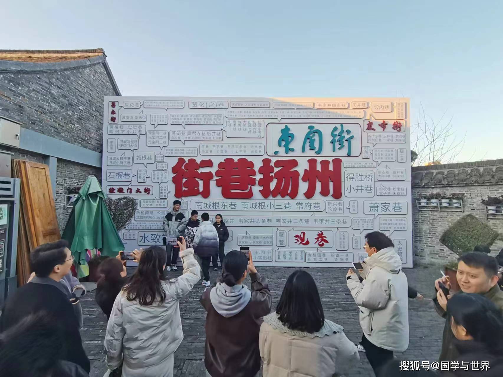 甲辰春节江南纪行组诗(下篇)_扬州_江苏_大连市