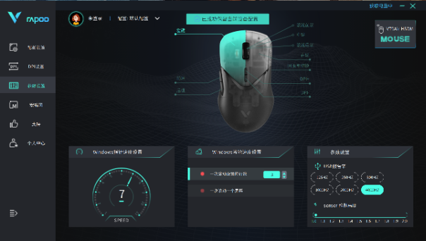 百元级的王者，8000K反馈率性能拉满的鼠标—雷柏VT9 air无线鼠标使用感受分享