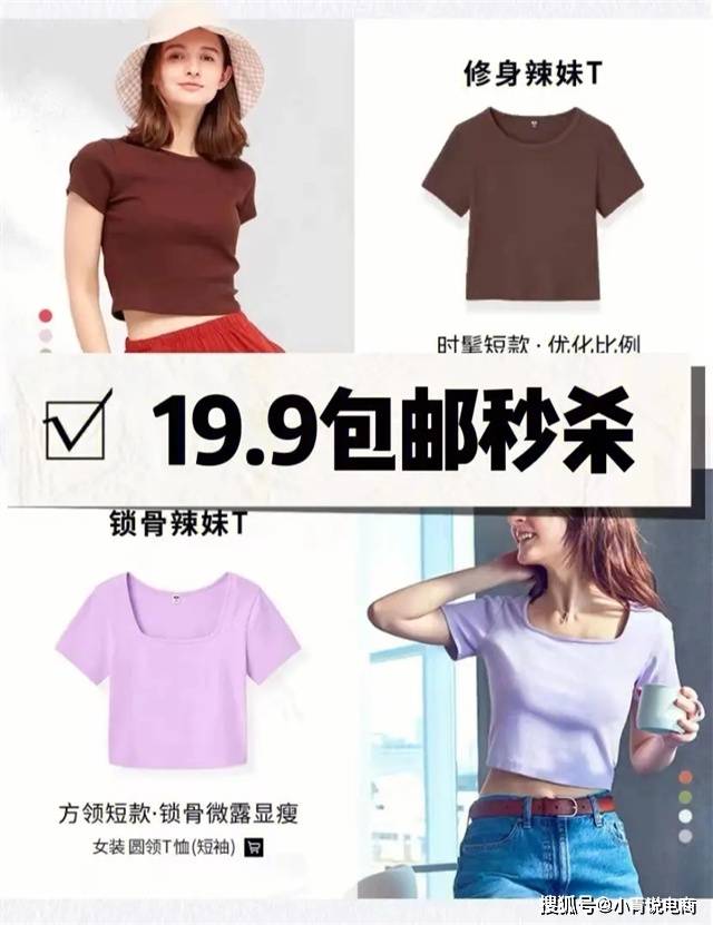 优衣库春装什么时候打折_购物_折扣_平台