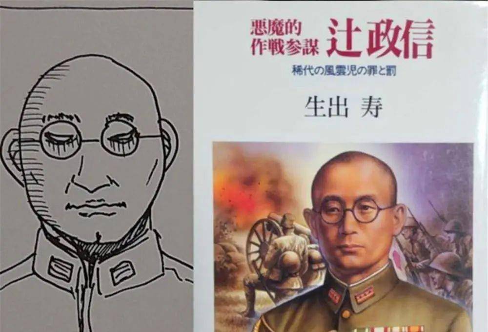 比如说,日本帝国主义战败后,投降的七名甲级战犯(东条英机,松井石根