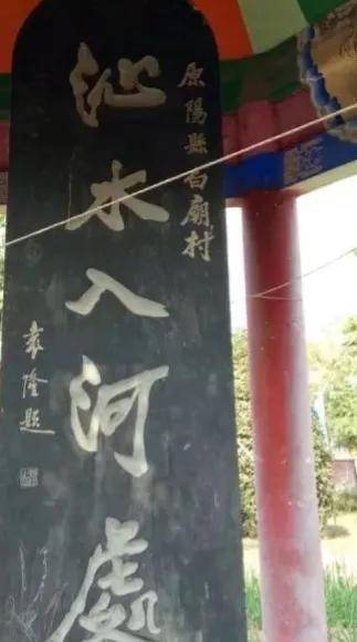 因水生,为水死,《红旗渠》中吴念祖原型吴祖太,比剧