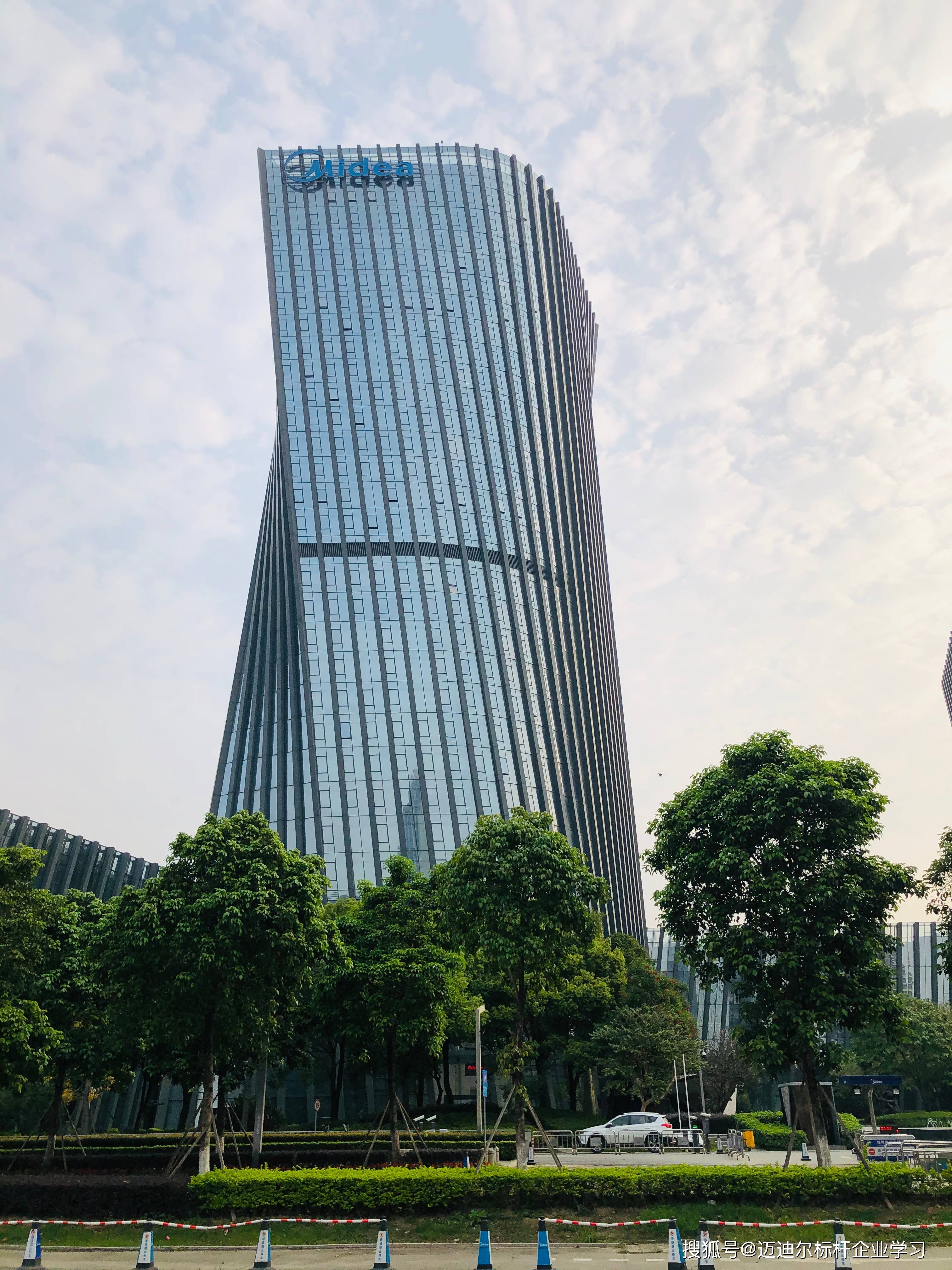 美的集团成长之路:从无到有,从小到大