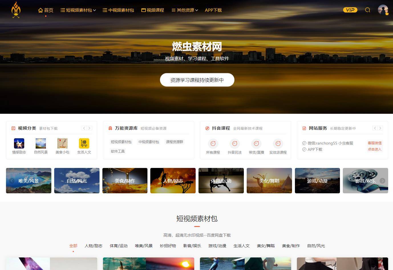 抖音倒放视频怎么让声音倒放_抖音上的倒退视频制作_抖音视频声音倒放