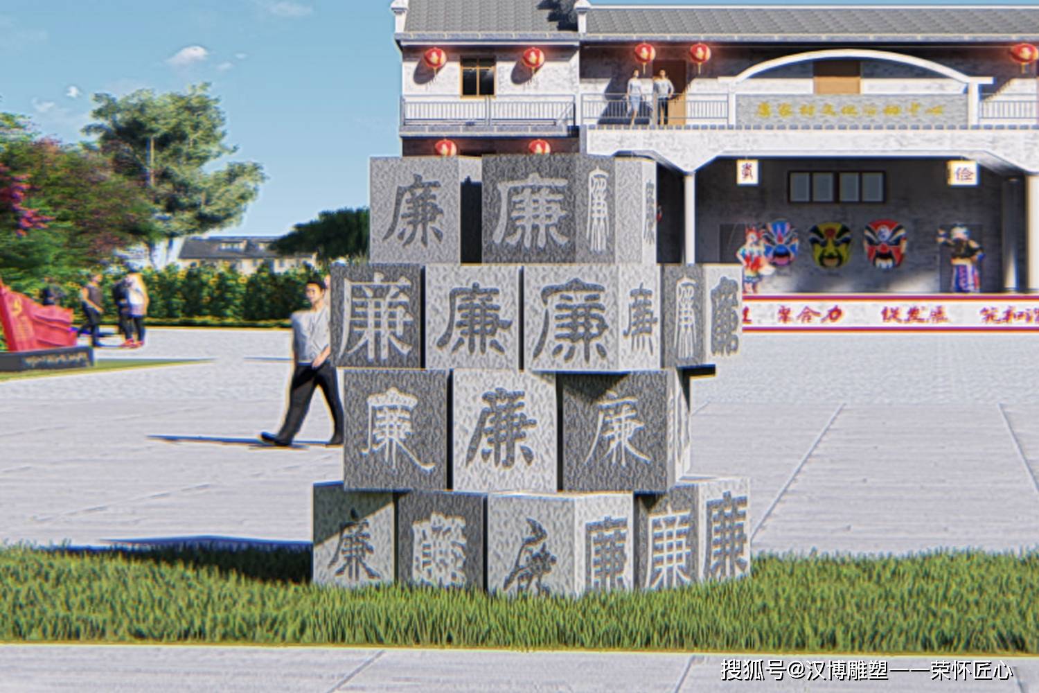 廉政雕塑 强化廉洁自律,保持清正廉洁_雕像_铜雕_规矩