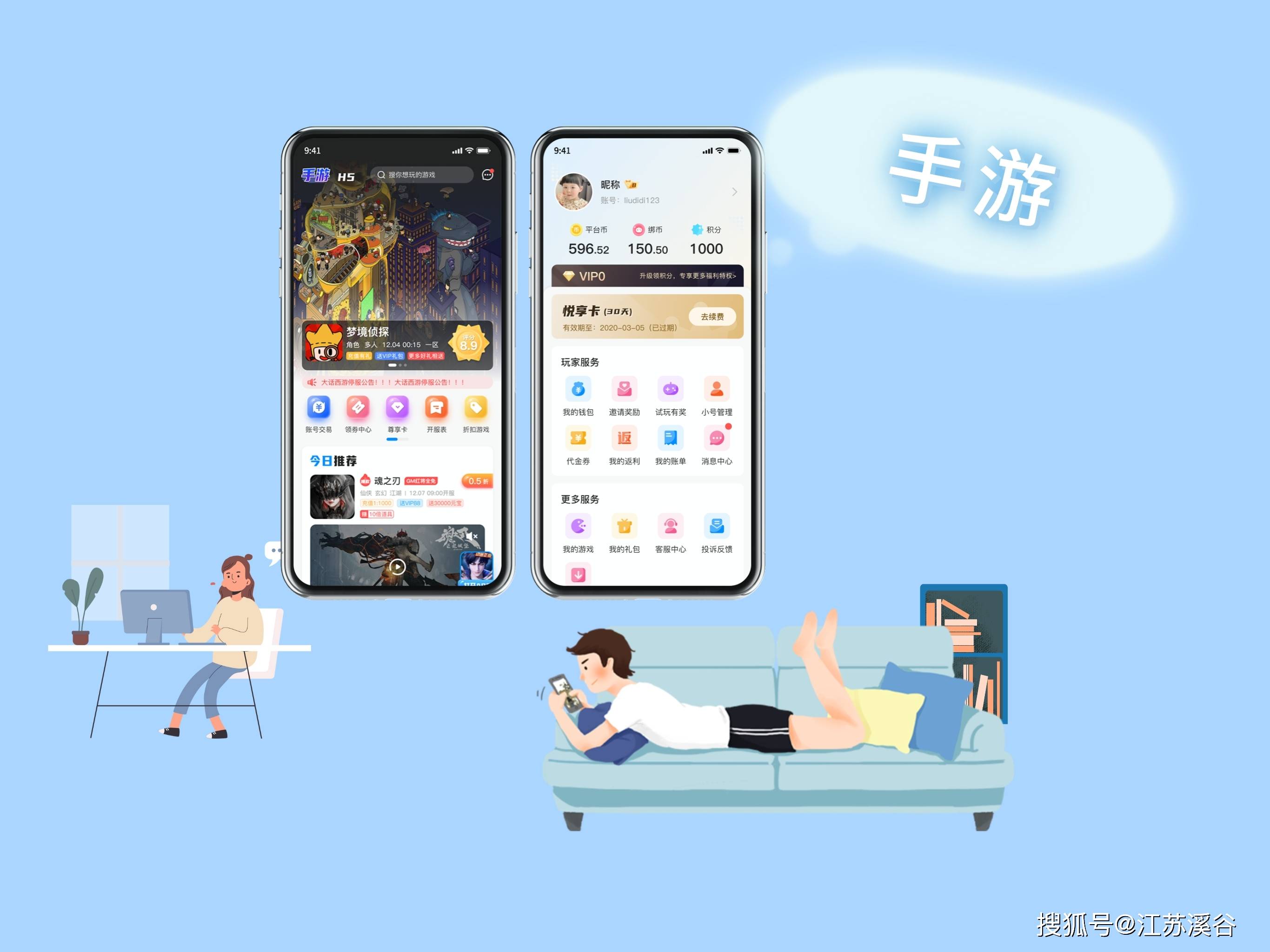 春节话题挑战赛运营指南(挑战答题全部答案)