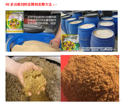 教大家如何把豆渣腐竹渣替代部分全价饲料养殖动物?_营养_混合_密封