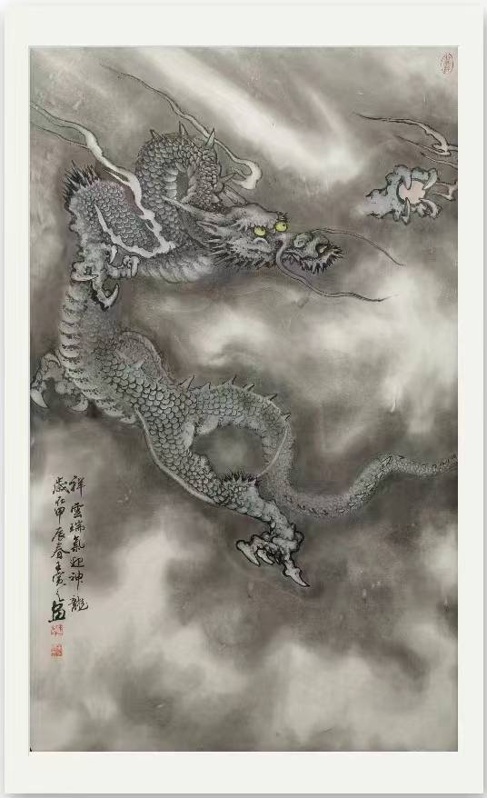 祥龙舞动,呈现吉祥——王寅之《祥云瑞气迎神龙》作品_中国_文化_龙的