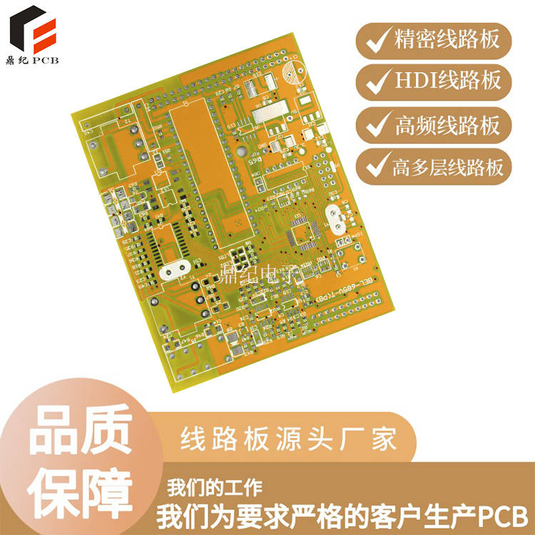 多层pcb打样功能与结构的电路艺术