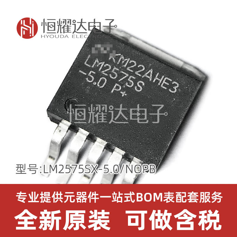 0芯片中文资料规格书参数pdf数据手册产品手册引脚图