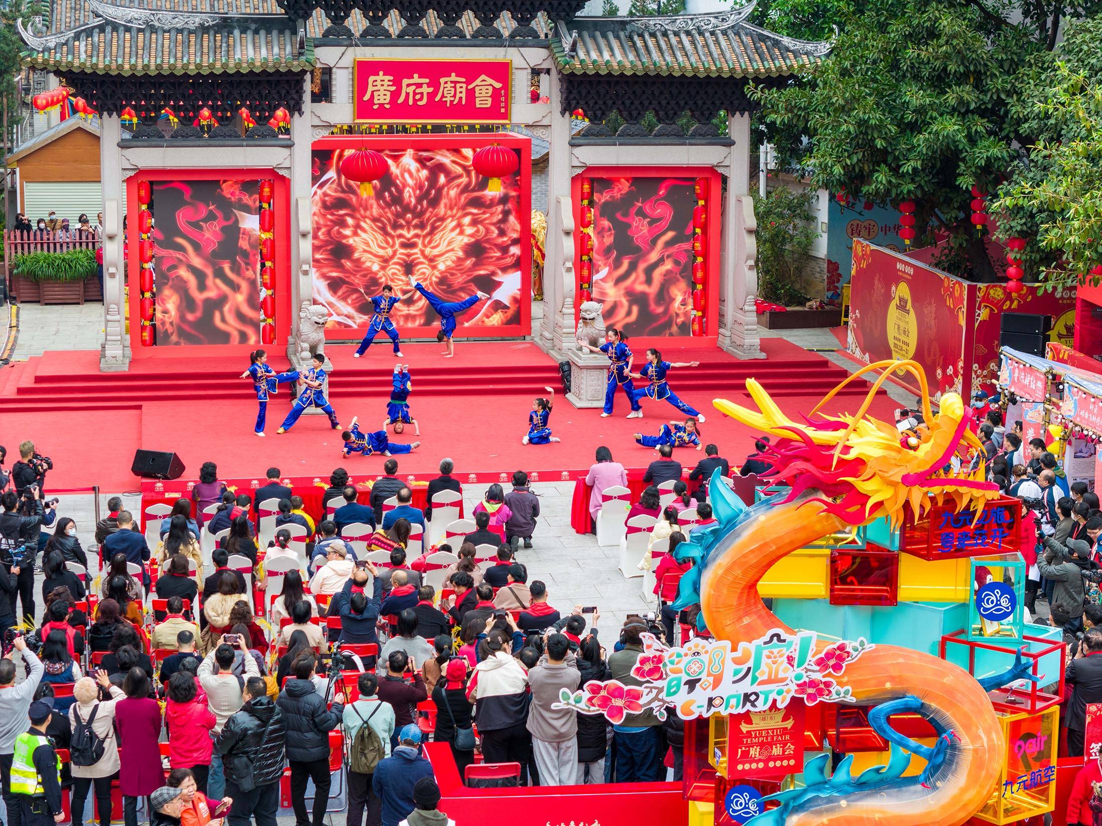 广州举办广府庙会 湾区同心唱响广府之声