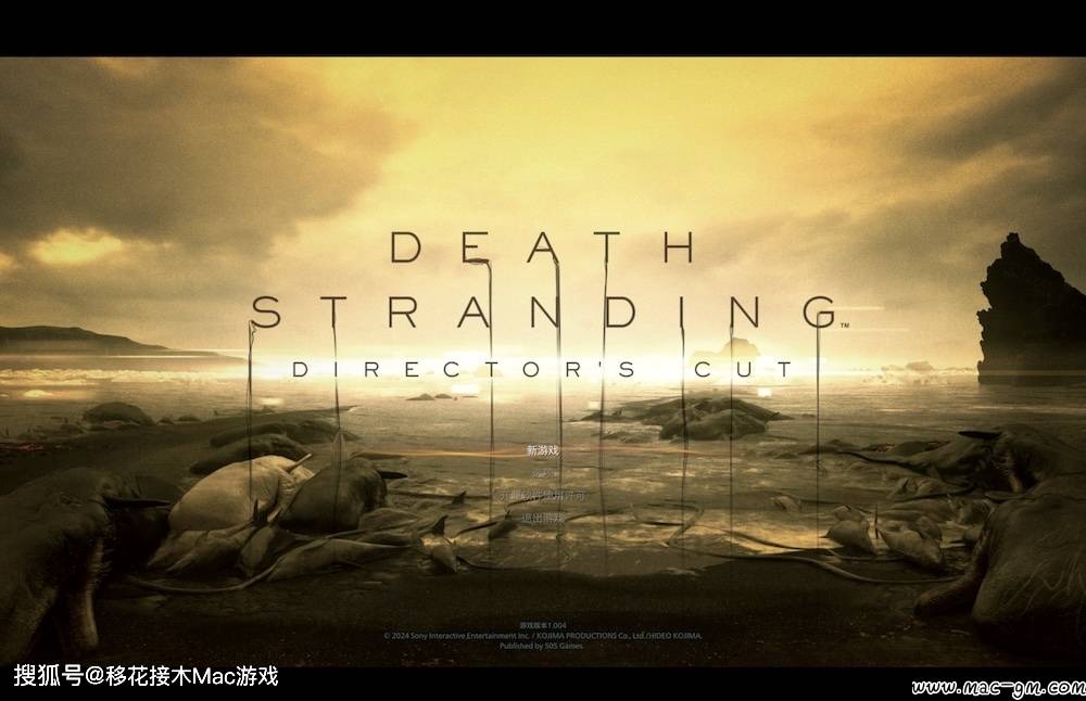 死亡搁浅:导演剪辑版 death stranding directors cut mac版 mac游戏