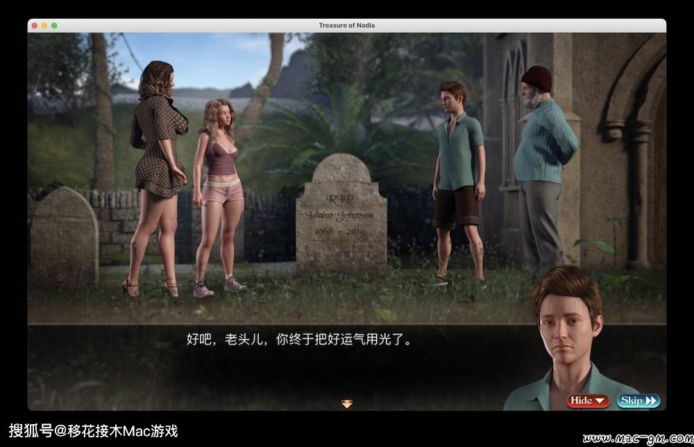 纳迪亚之宝 中文汉化版 treasure of nadia mac版 苹果电脑 单机游戏