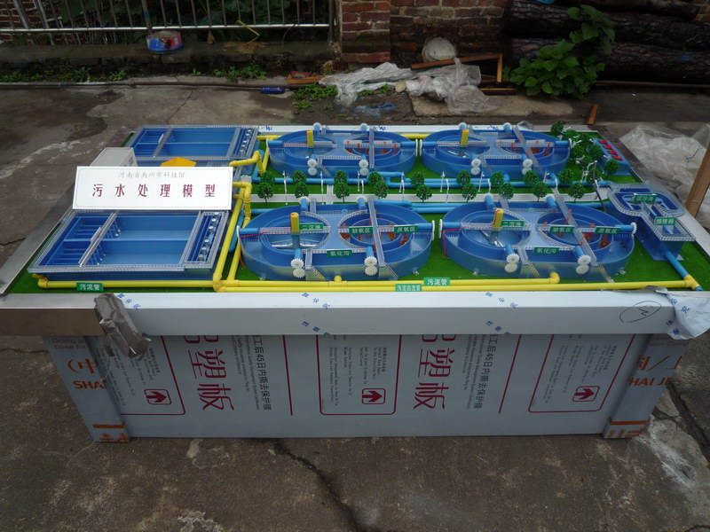 自来水厂模型 污水处理厂模型 一体化污水处理设备模型_演示_工艺