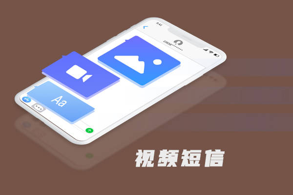 短信群发操作流程视频教学大全 短信群发操作流程视频教学大全