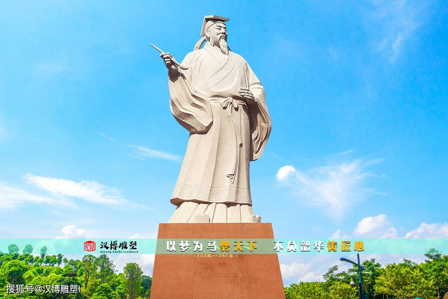 古人物雕像定制_苏轼_雕塑_石雕