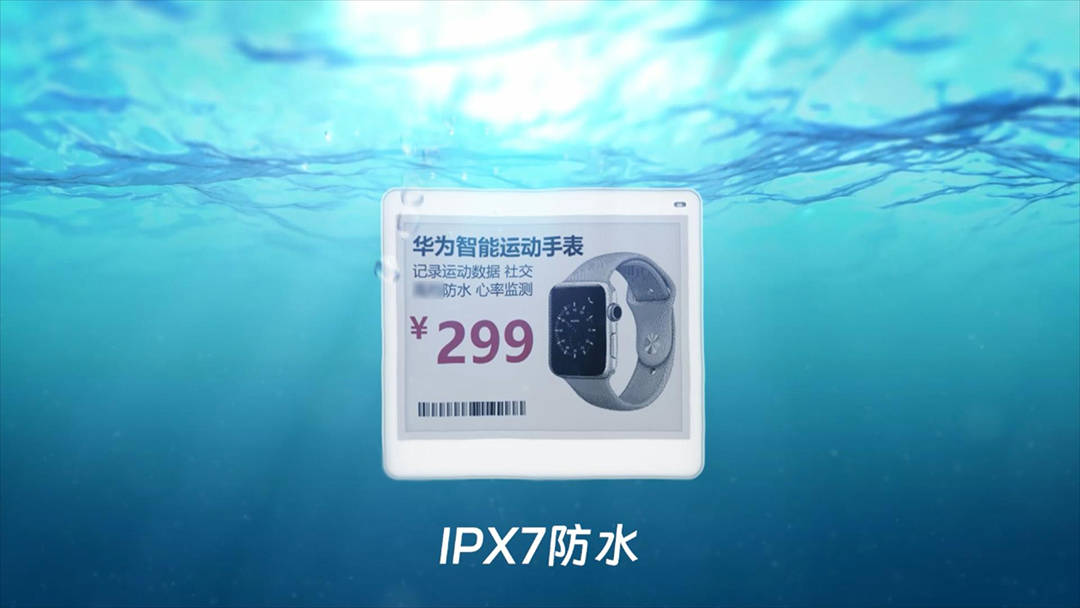 云里物里ds轻薄系列电子价签:革新零售,轻享智能时代_标签_企业_管理