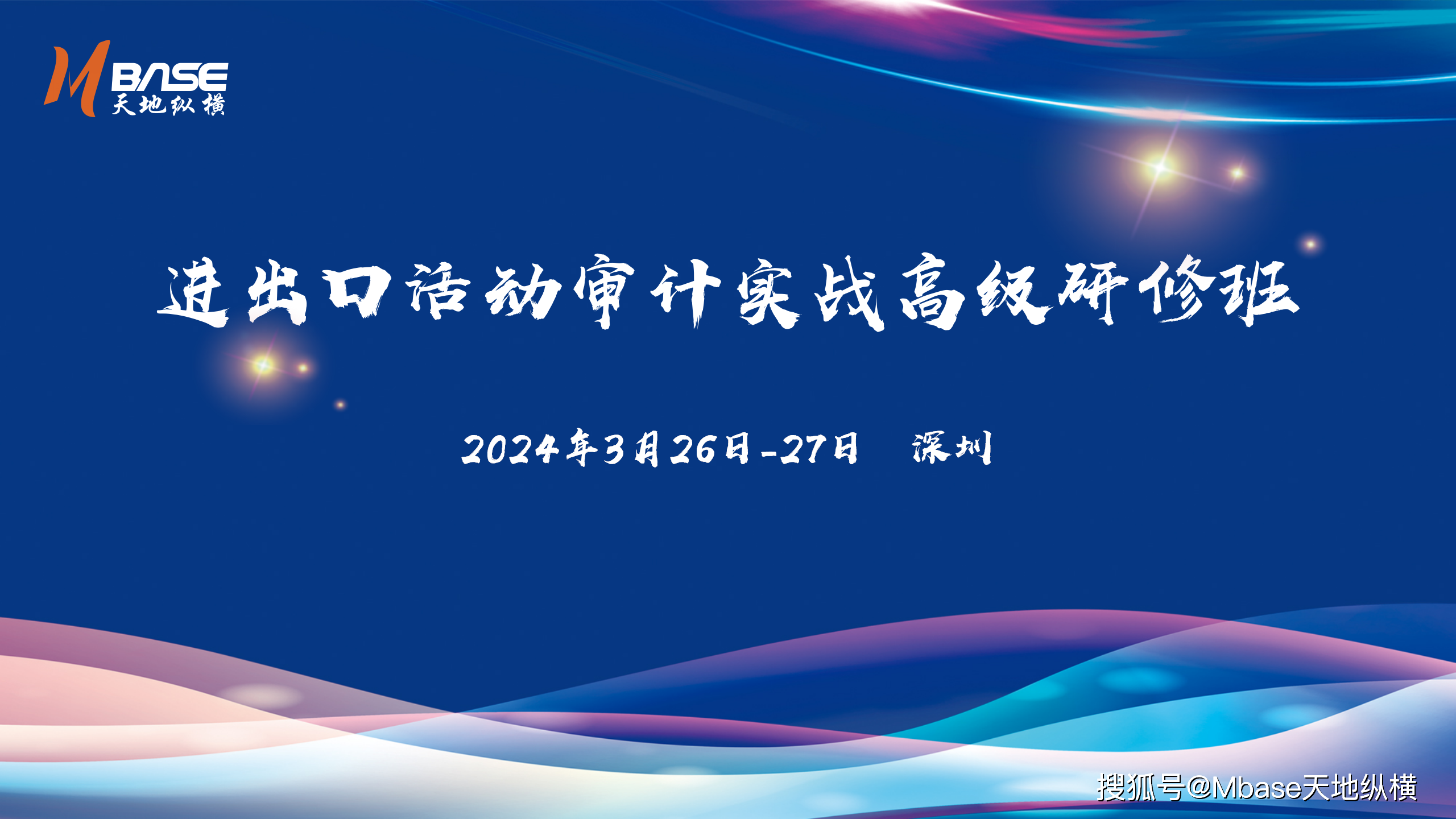 深圳長安大酒店隨著全球經濟的不斷發展和國際貿易的日益頻繁,進出口