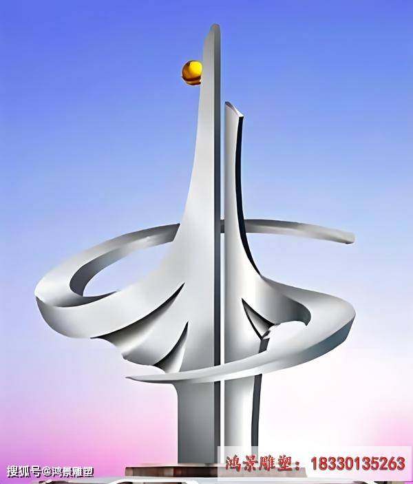 不锈钢大型地标雕塑:传递城市的文化和精神内涵