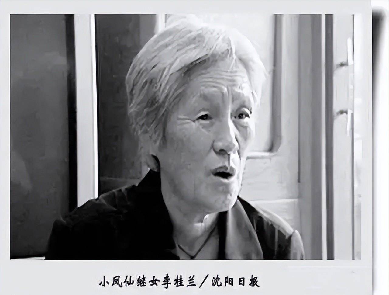 "懒娘娘"改嫁锅炉工,每天喝酒闲逛不干活,44年后才知是小凤仙_李桂兰
