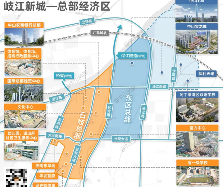 中山岐江新城宝龙城(2024营销中心)宝龙城首页网站|宝龙城楼盘详情