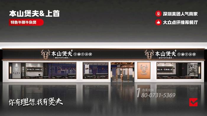 力美_价格_展会