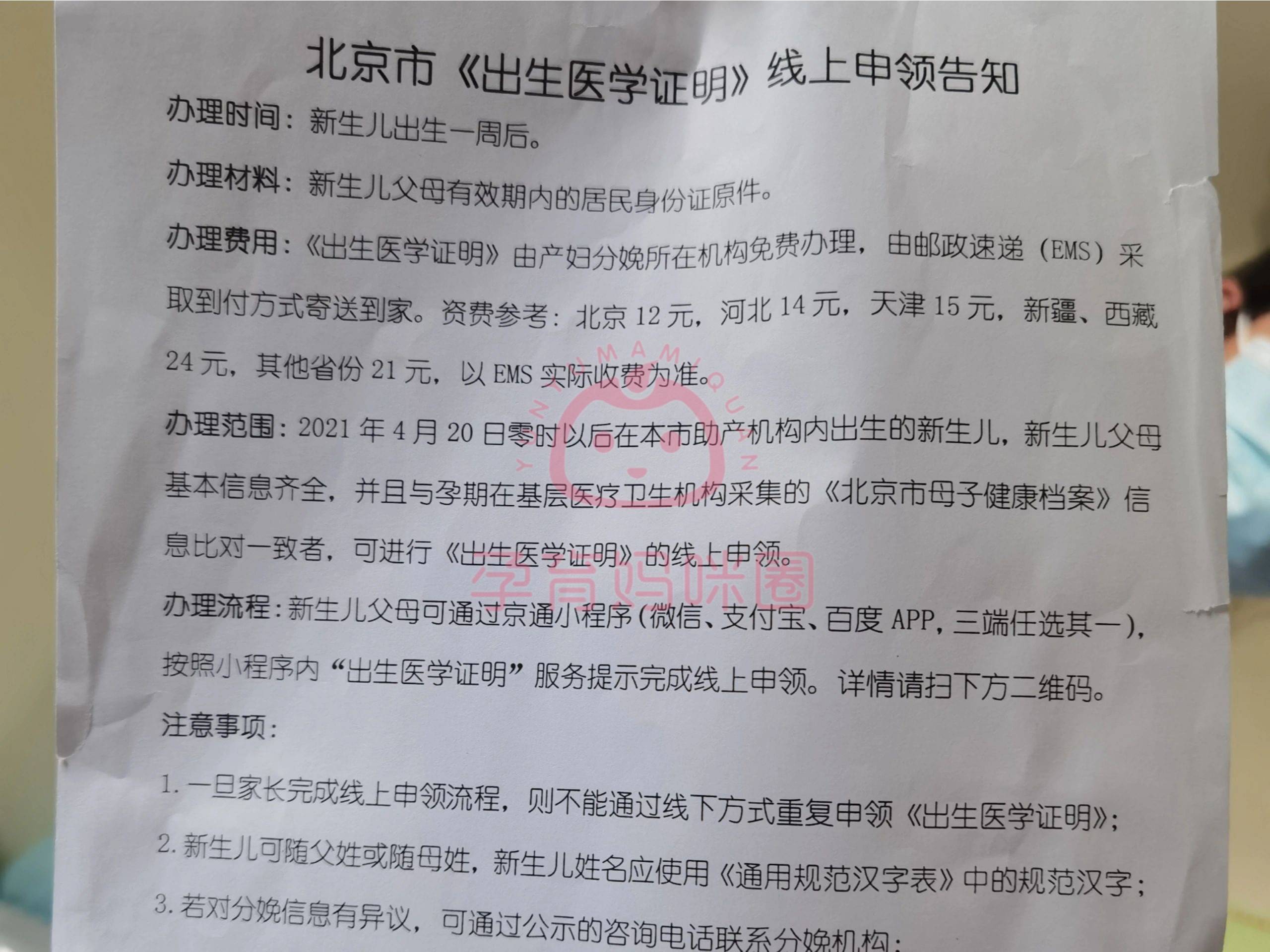 北京宣武医院、价格亲民,性价比高专业跑腿挂号，住院检查加急找我的简单介绍