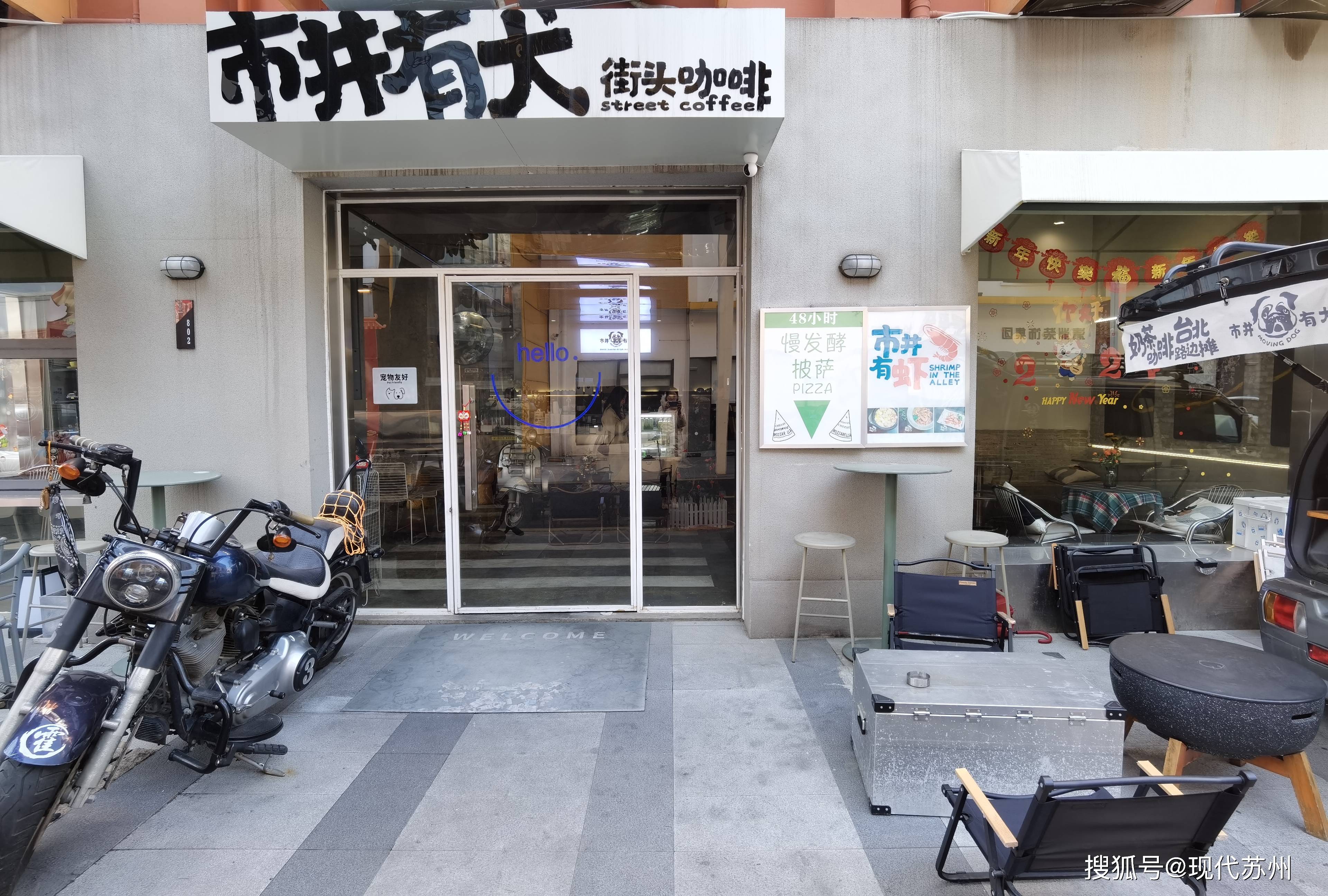 网红园的"酥"式浪漫,谁懂啊_市井_田又_创意产业发展